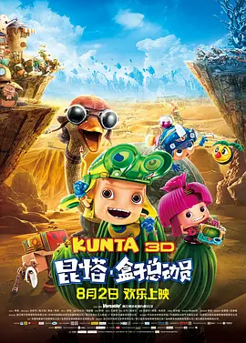 国产精品嫩草影院99av视频